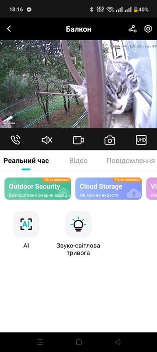 Автономна  Wi-Fi камера ICSee  з сонячною панелью