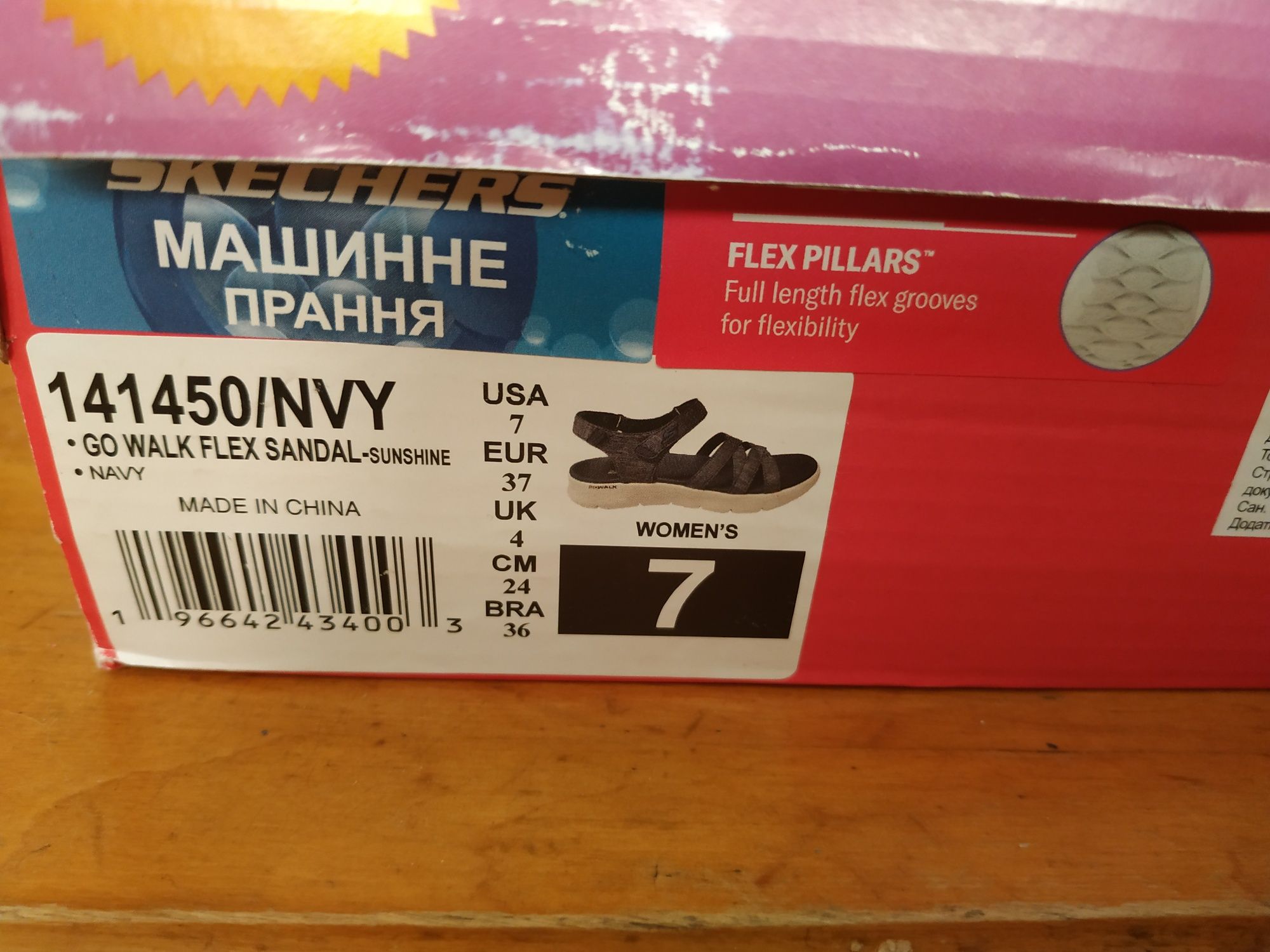 Skechers Go Walk Flex 37,5
