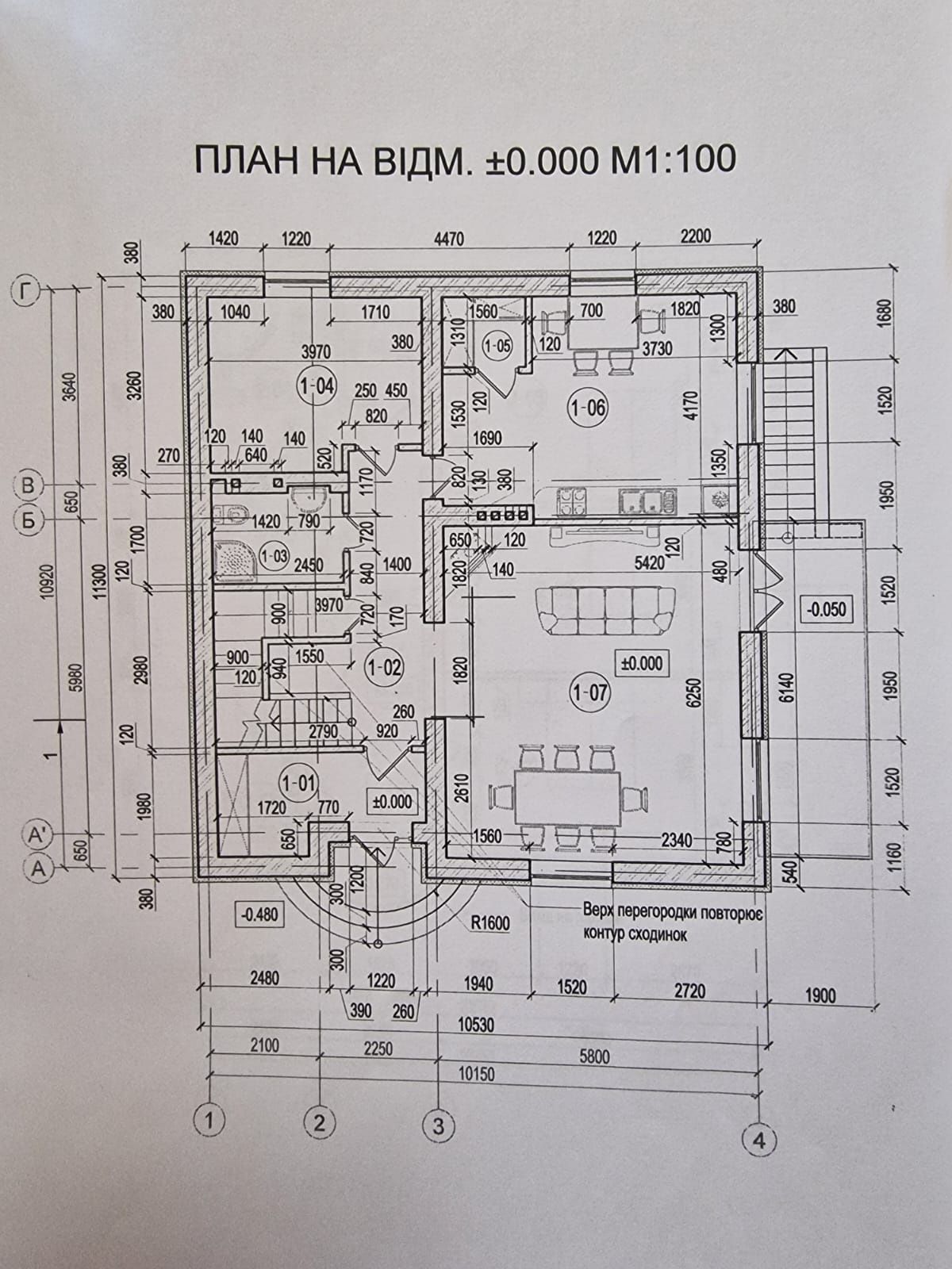 Продам /обміняю будинок біля м.Городок 220м2/20соток   від власника