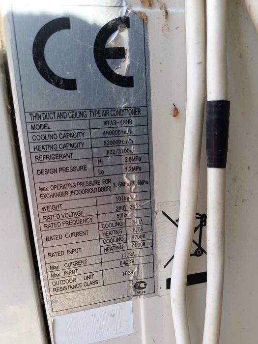 Кондиціонер канальний