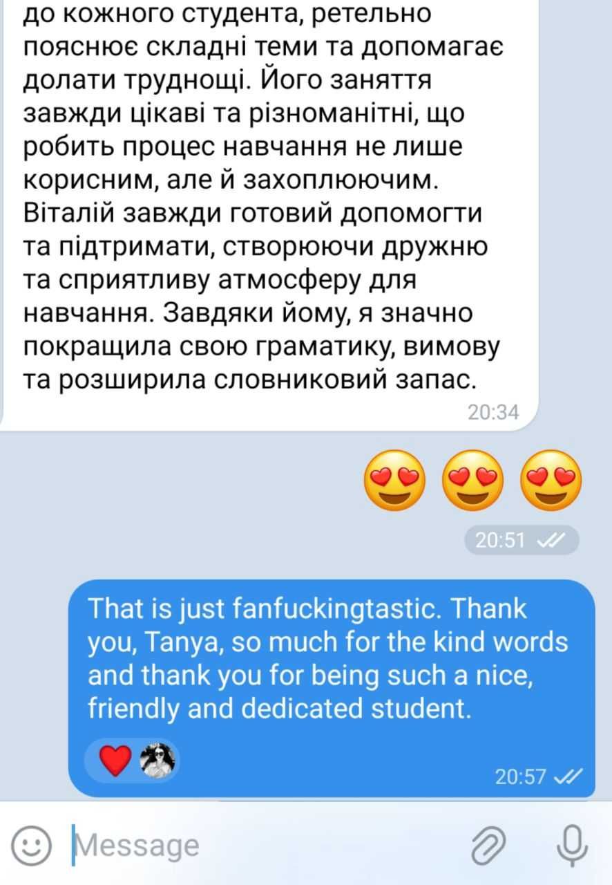 Безкоштовне заняття | Послуги репетитора | Викладач англійської мови