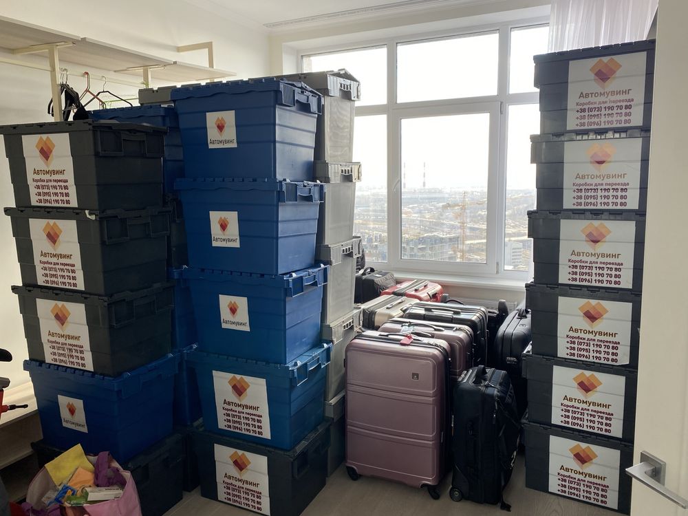 Коробки для переезда Киев. Аренда пластиковых коробок с доставкой