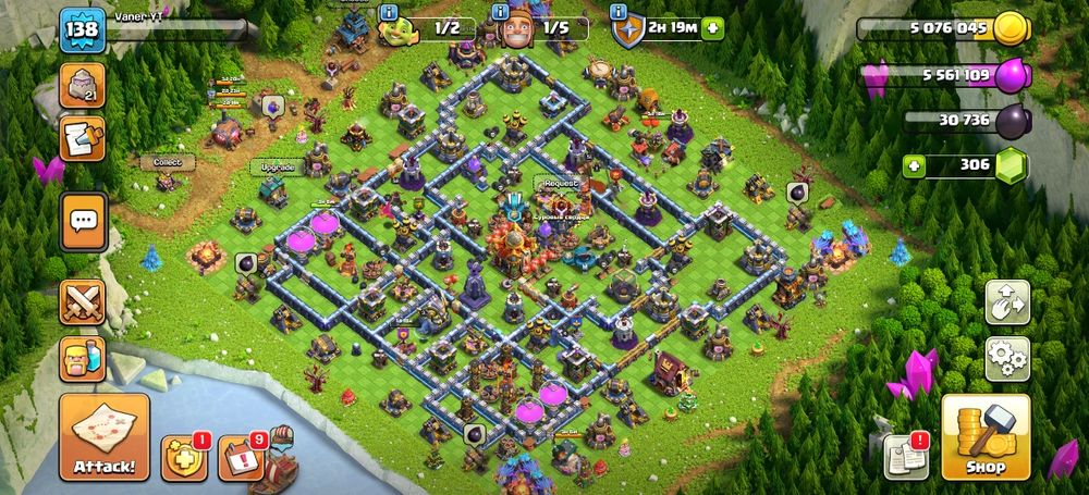 Акаунт клеш оф кленс,2017 року.16 тх.