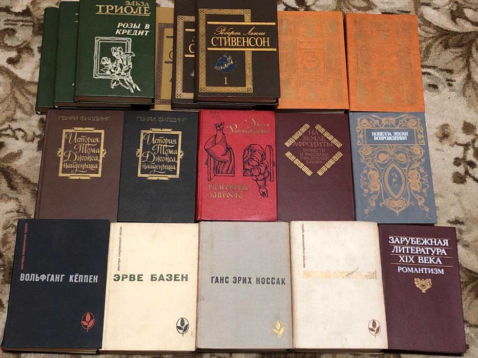 Колекція. Світова художня література (3)