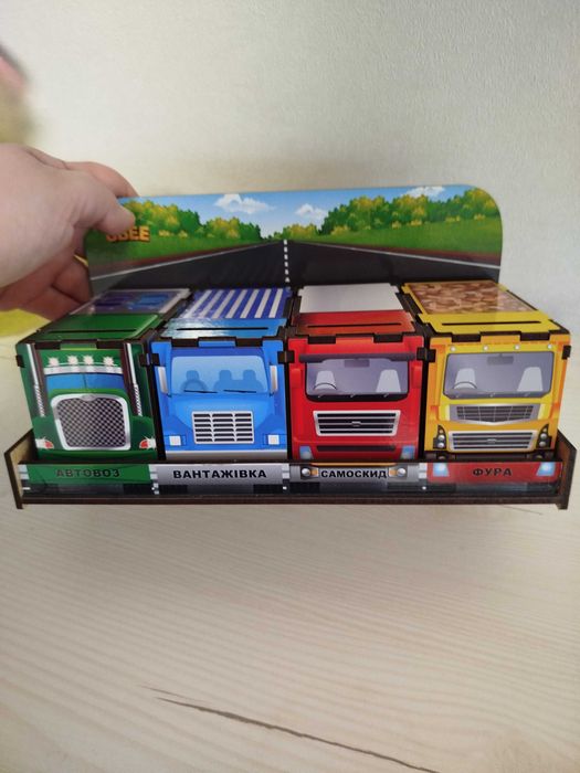 Комодики ань-янь/комодики сортери/вантажівки сортери