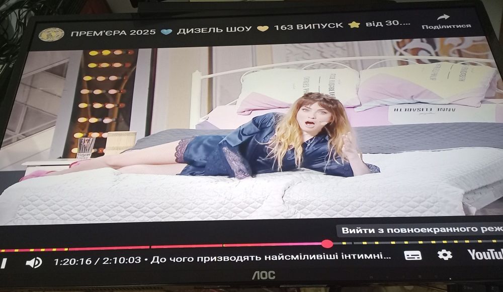 Продам монітор AOC