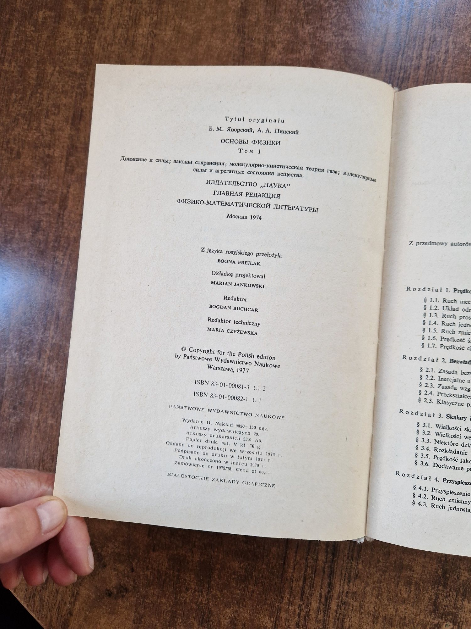 Elementy fizyki tom 1i 2,  B.M. Jaworski