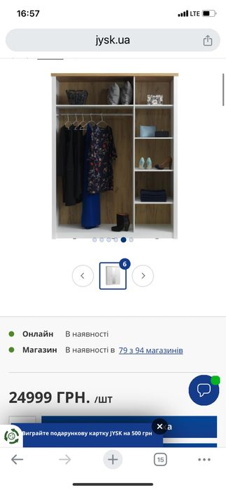 Шкаф MARKSKEL 3дв дзеркало білий/дуб