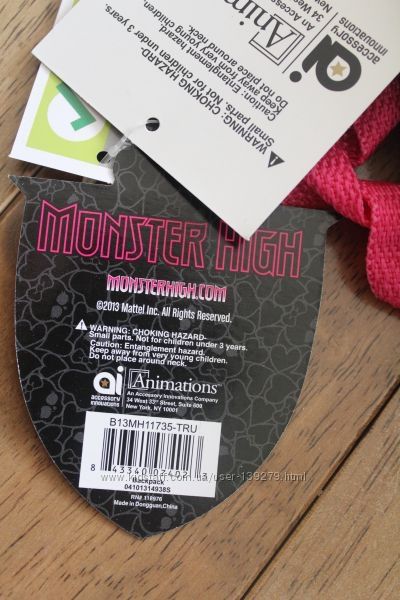 Рюкзак Monster high