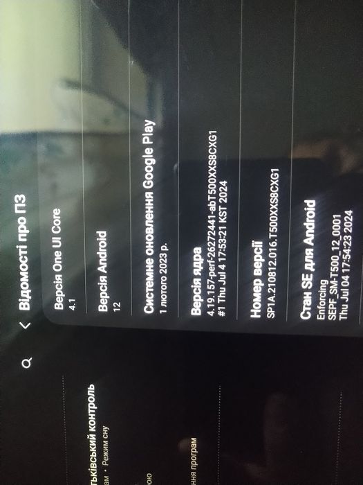 Samsung Tab A7, Lenovo M8