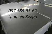 Нержавійючі листи ~ нержавійка ~ харчова та технічна ~ круги труби