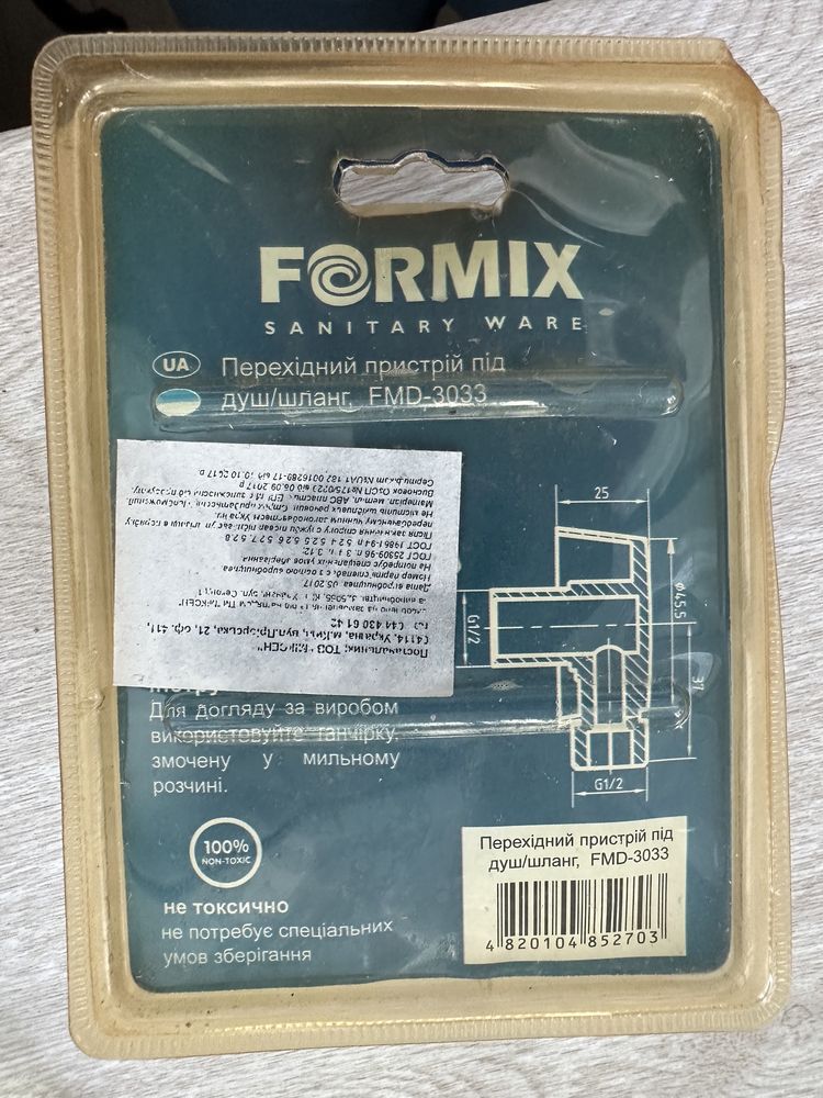 Перехідний пристрій під душ/шланг Formix FMD 3033