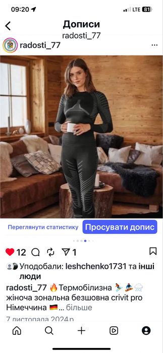 М хл розмір зимова термокуртка snow