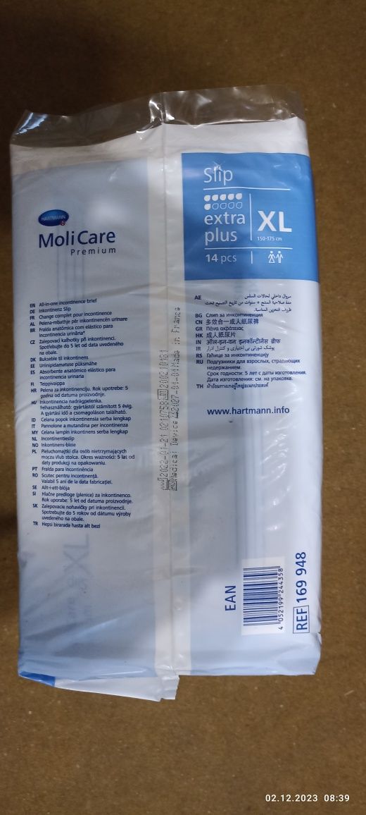 Підгузники для дорослих MoliCare Premium Slip extra plus XL - 14шт/пак