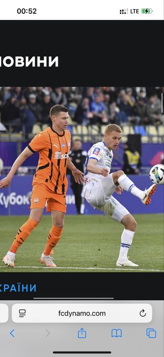 Билеты,квитки на Футбол Шахтар-Динамо  2 листопада львів