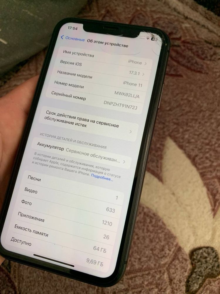 Iphone 11 64 GB Black