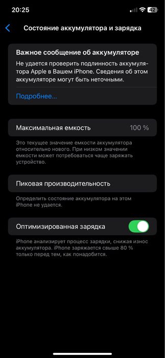 iphone 11 fioletowy