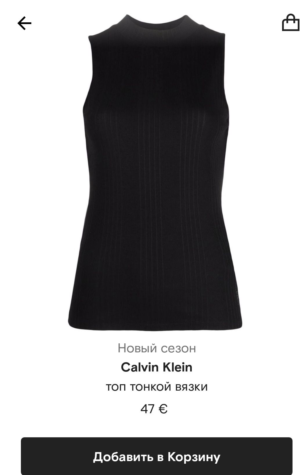 Calvin Klein топ жилет безрукавка шерсть р.S-M