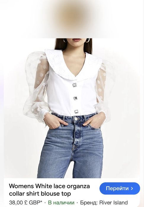Блуза новая с кружевом River Island