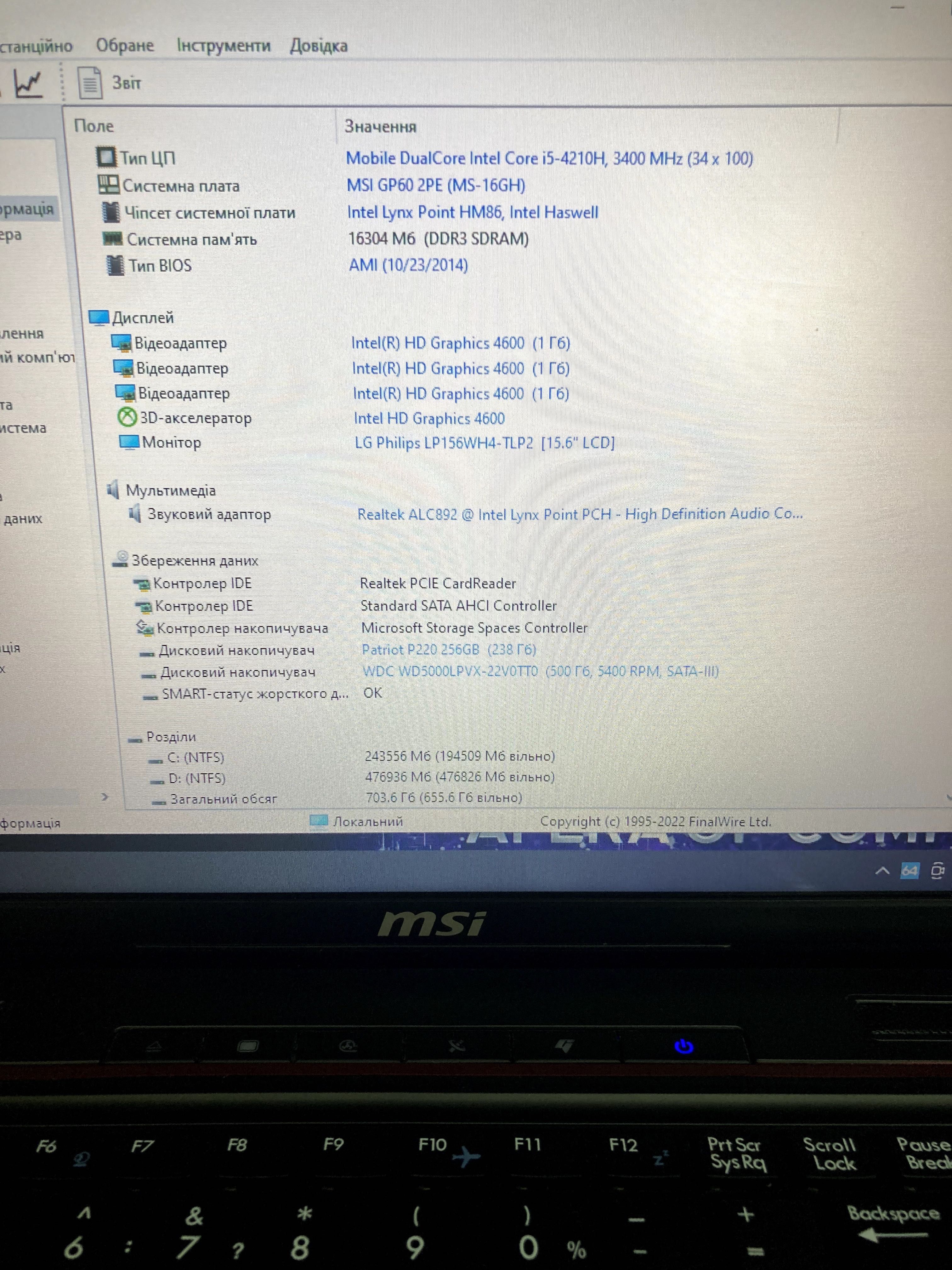MSI MSI-16GH gp60 2qe i5-4210h 16gb ssd 256gb HDD 500Gb GeForce 840m