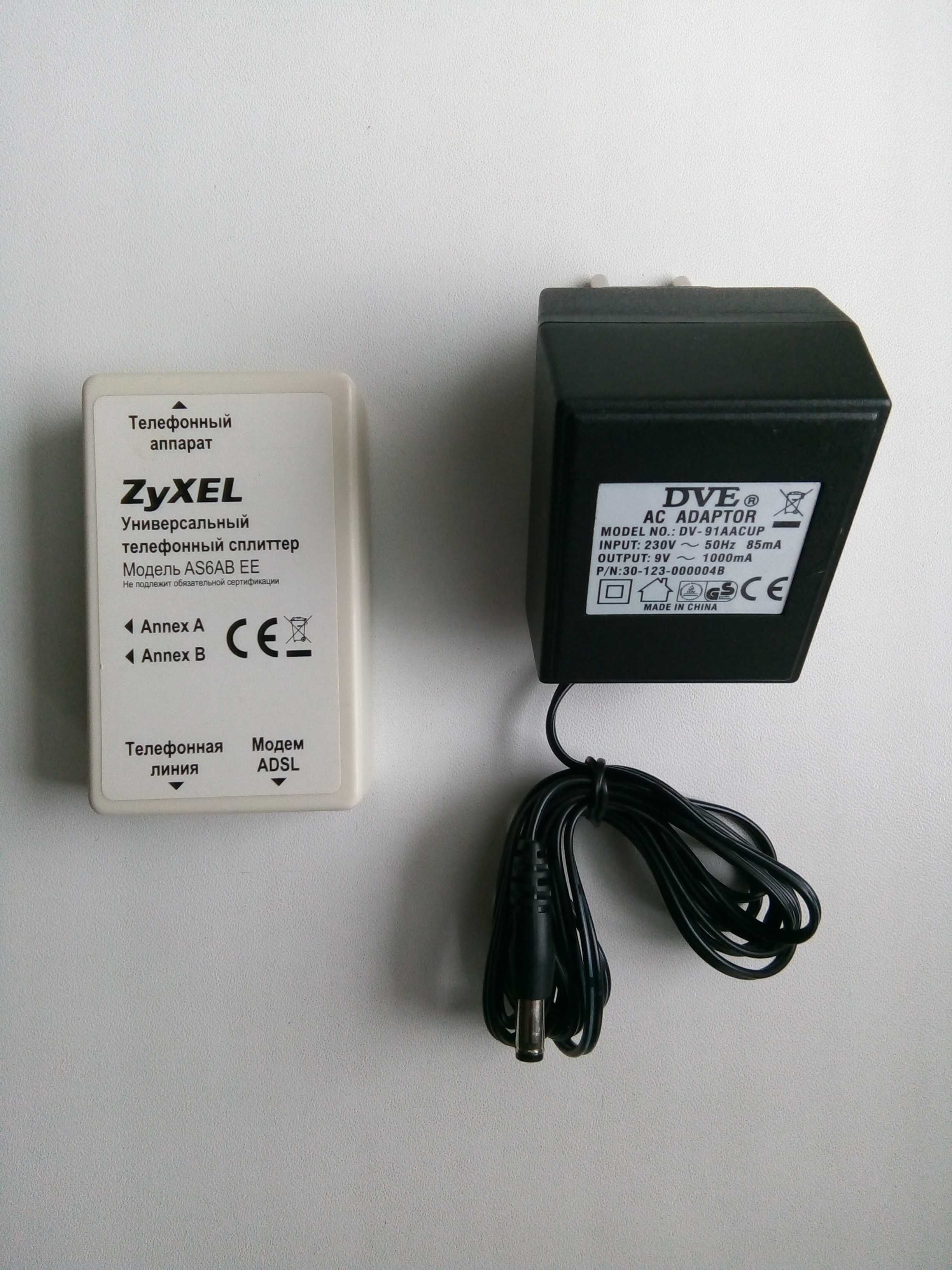 Zyzel Prestige/Relail 660 RT2 ADSL2 Modem Black + Splitter