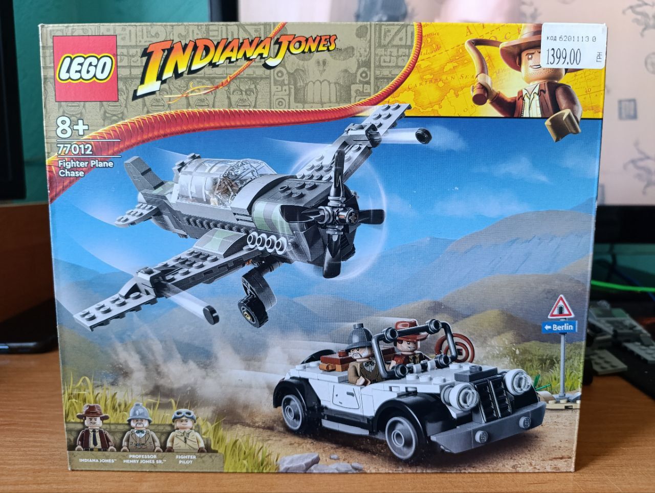 Lego Indiana Jones 77012 12+ Fighter Plane Crash