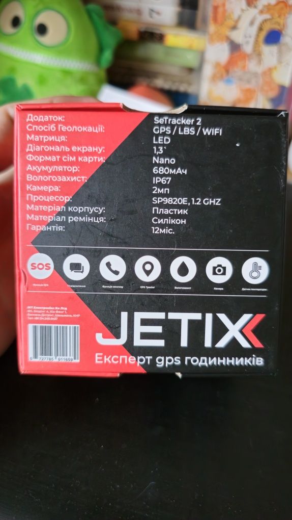 Детские смари-часы Jetix t-watch 2