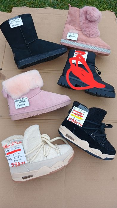 Нове зимове взуття дешево !!!