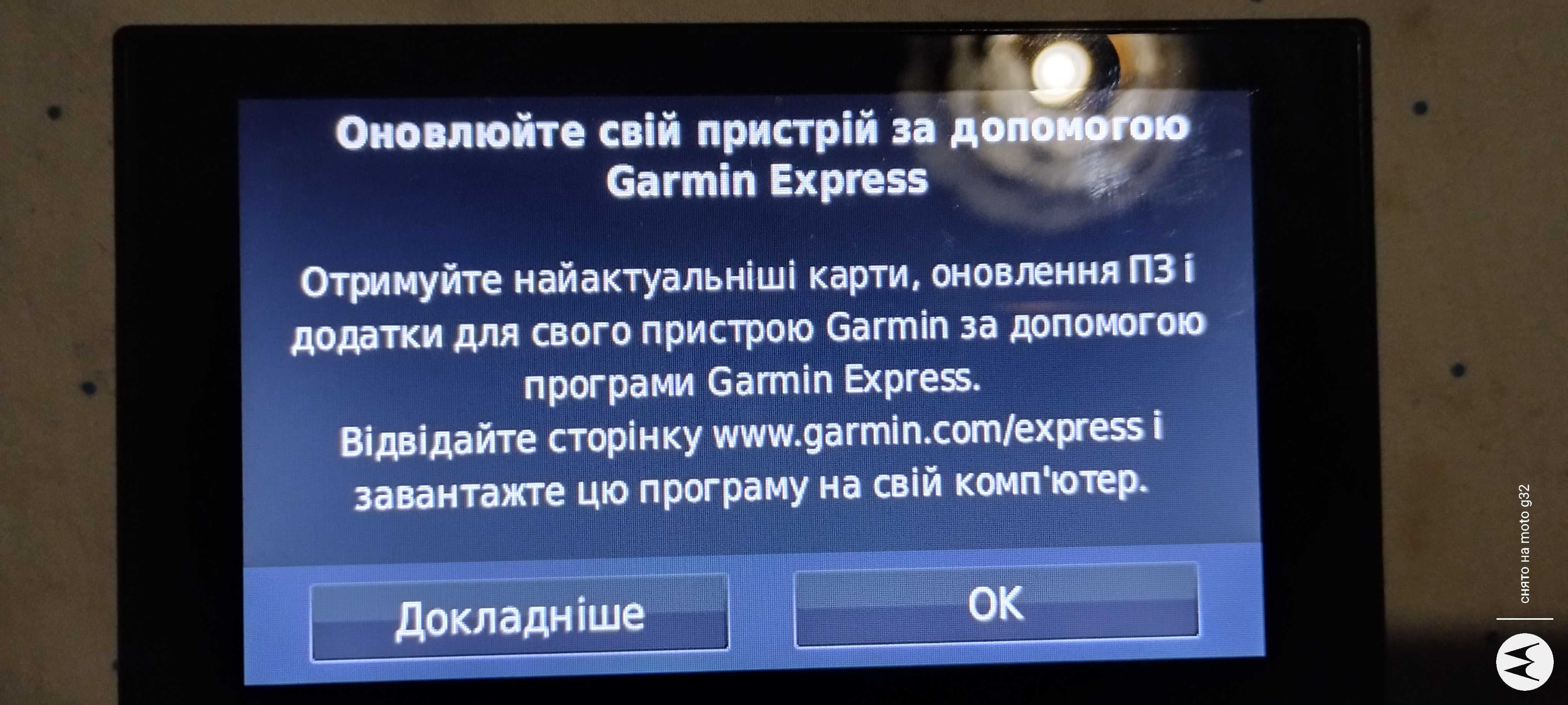 GPS навигатор Garmin nuvi 2589LMT экран 5.0"