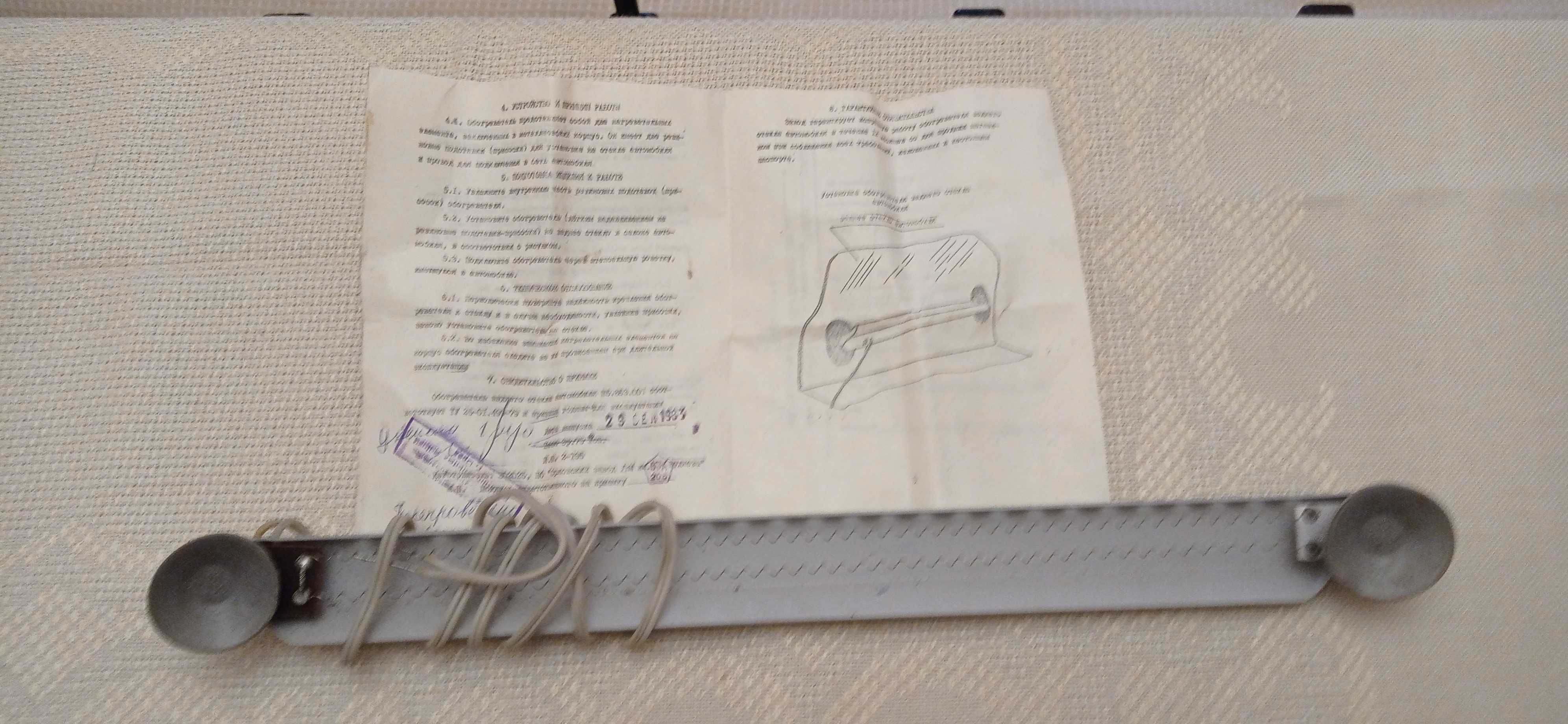 Sprzedam ogrzewanie tylnej szyby - auta PRL, Fiat 125, 126, Syrena itp