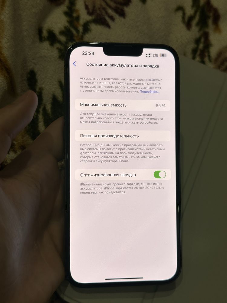 СРОЧНО iPhone 13 Pro max 256gb