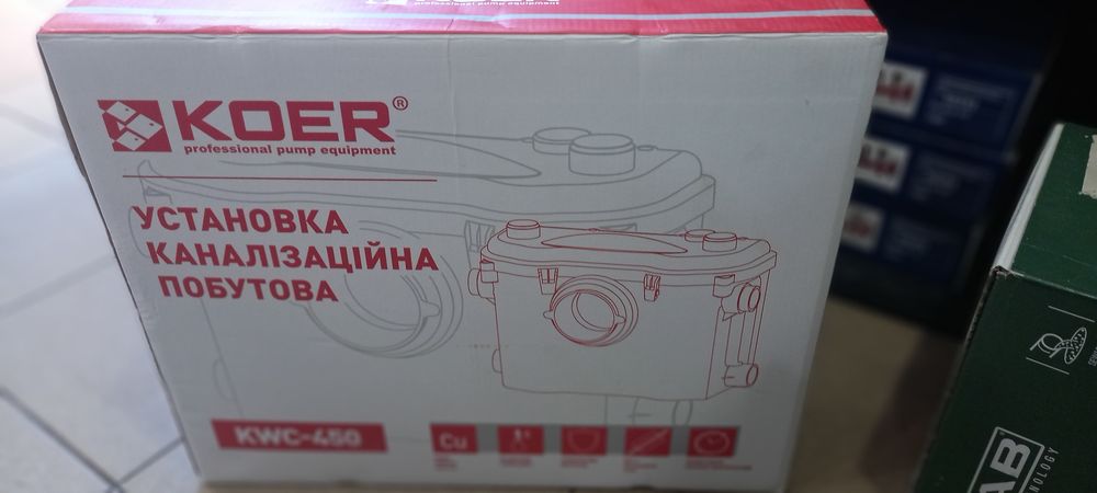 Сололифт. Канализационная станция. Насос для перекачки.