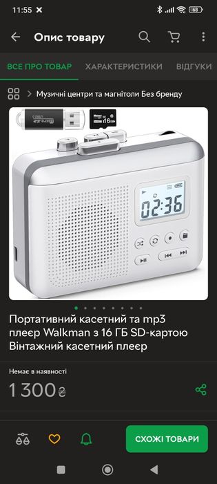 Портативний касетний та mp3 плеєр Walkman з 16 ГБ SD-картою Вінтажний