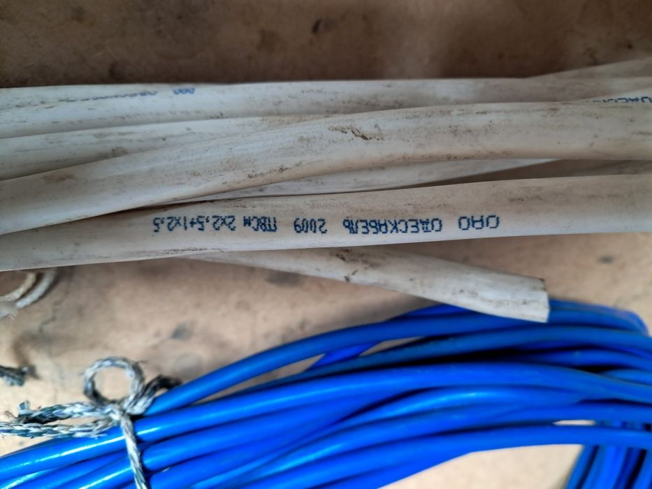 Провід пвс мідний,3×2,5мм. 1×4,0мм.