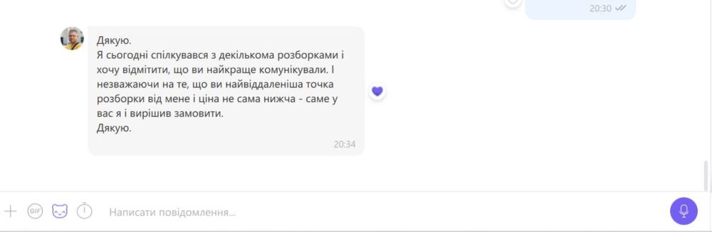 Мости Спрінтер 906 907 51:13 48:11 46:11 Перевірені! Гарантія! Ідеал!