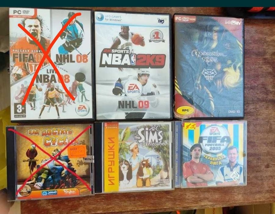 Диски з іграми для пк комп'ютерні ігри