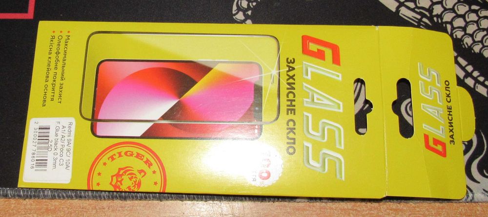 Скло захисне Xiaomi Redmi 9C