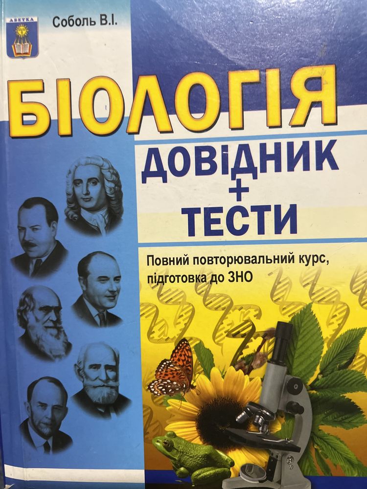 Віддам книжки за символічну ціну