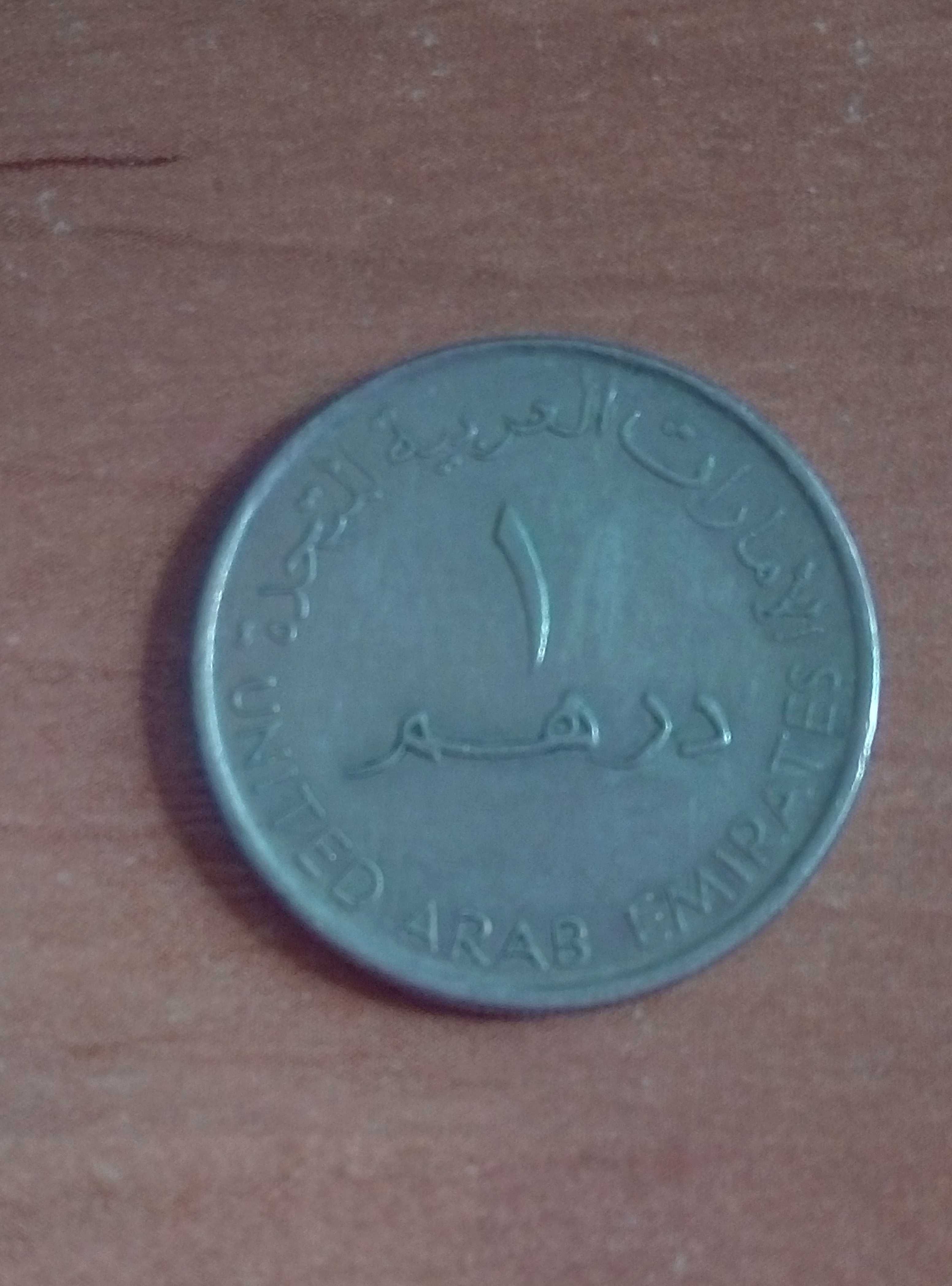 Монета 1 Дирхам (ОАЭ)