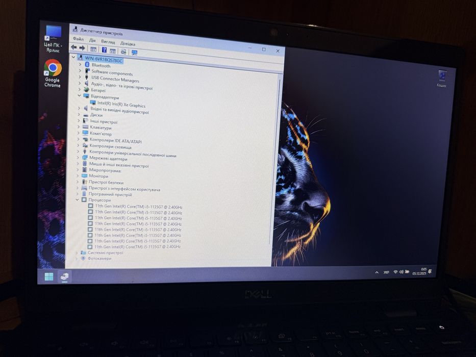 Ноутбук DELL intel i5 1135+16 ddr4+ssd 1 tb+ iris xe G7 graphics