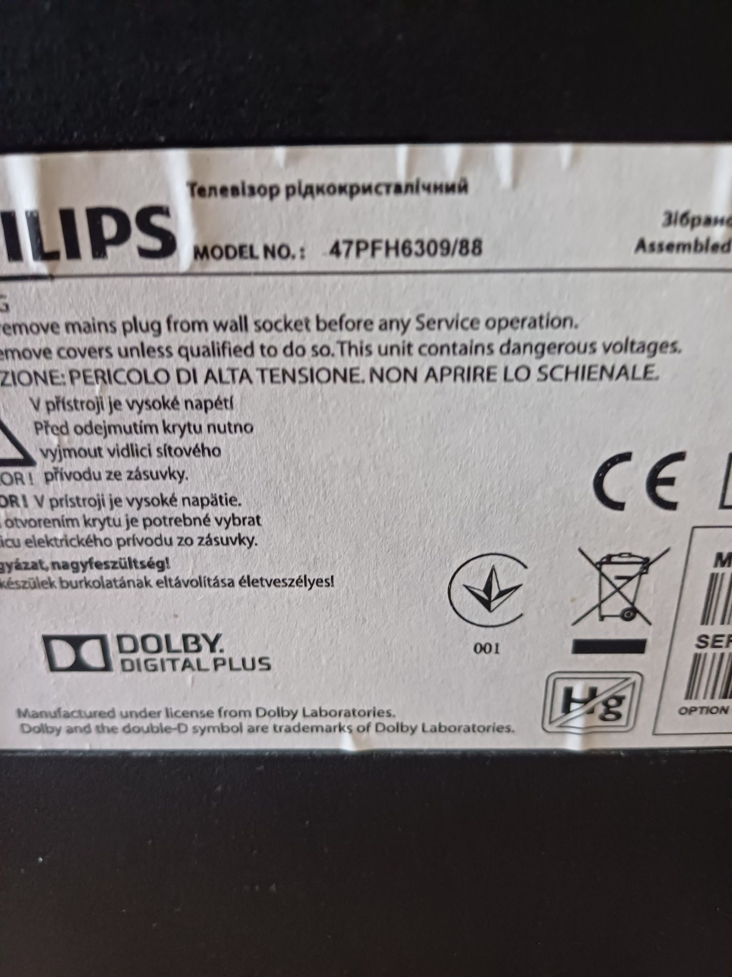 Telewizor philips