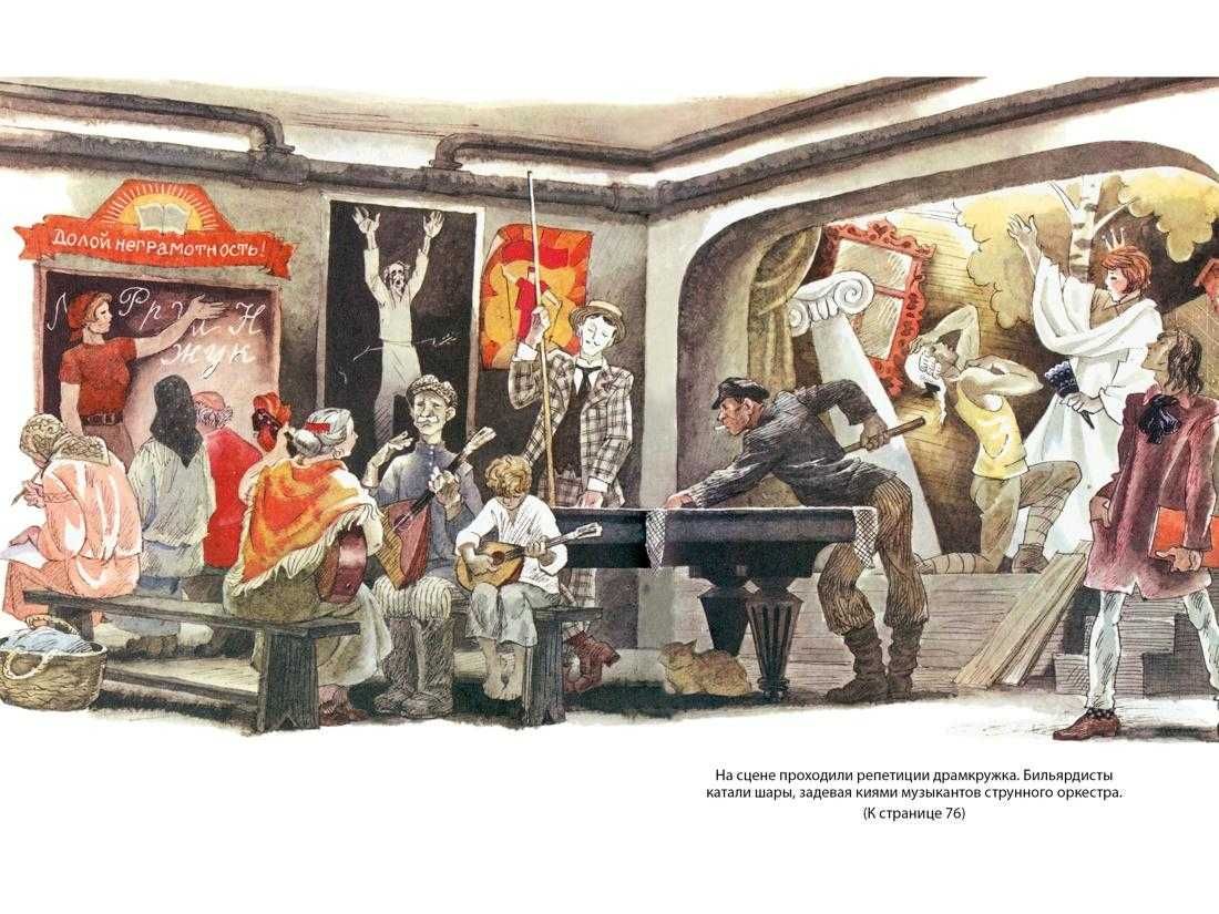 Детская библиотека. Большие книги. Рыбаков. Медведев. Твен. Киплинг