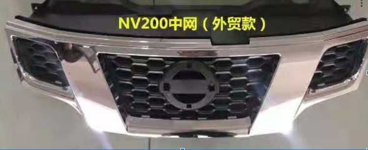 Nissan NV200 USA бампер усилитель абсорбер решетка