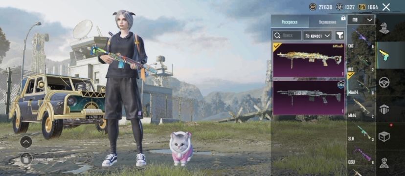 Продам аккаунт в PUBG