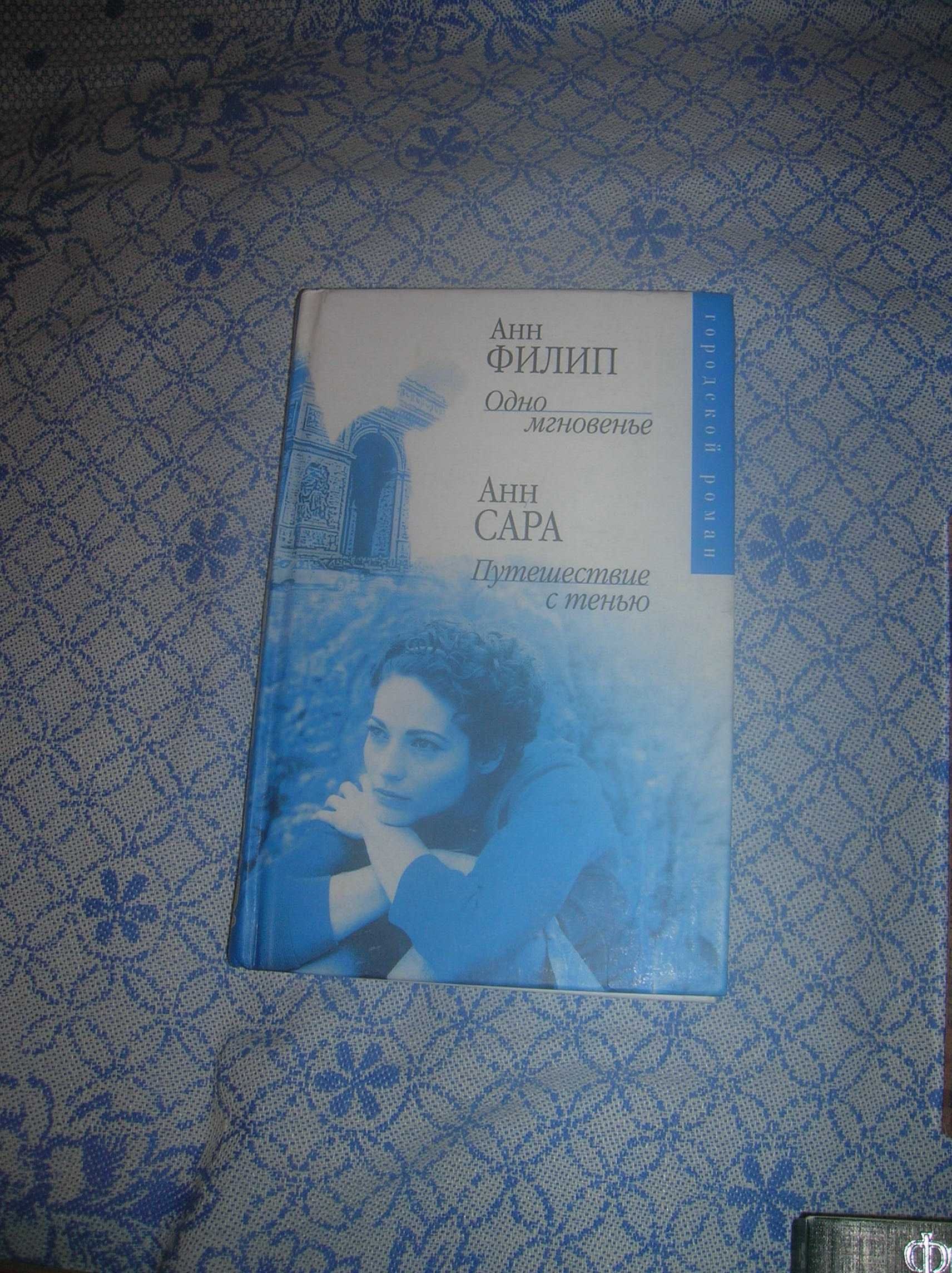 Книги-бестселлеры или что почитать для души