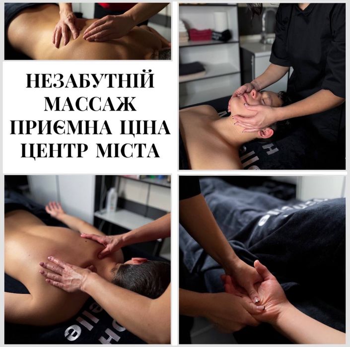 Салон краси Michelle,центр міста