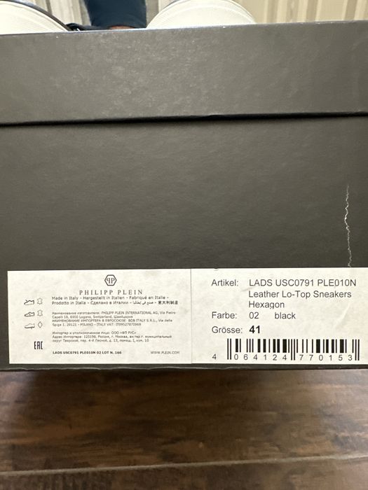 Кроссовки сникерсы PHILIPP PLEIN HEXAGON