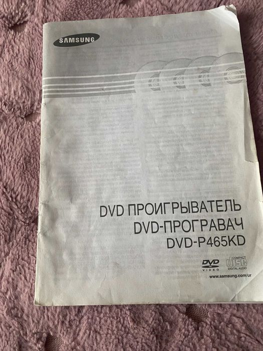 DVD проигрыватель с караоке DVD-P465KD