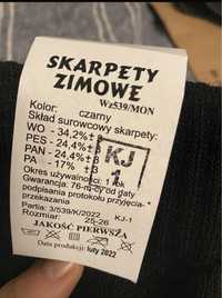 Wojskowe skarpety zimowe wz. 539/MON