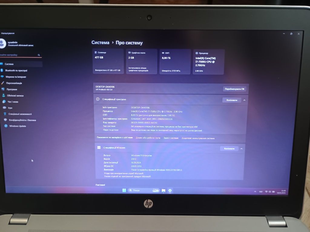 Ноутбук HP Probook 450 g4 (core i7)